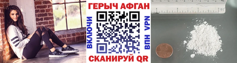 ГЕРОИН гречка  гидра   Елизаветинская 