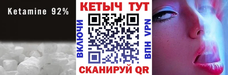 Кетамин ketamine цены наркотик Елизаветинская