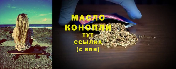 каннабис Абдулино
