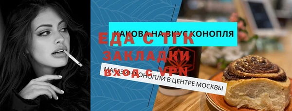 каннабис Абдулино
