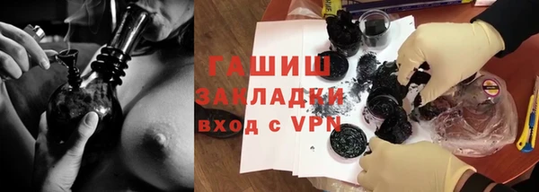 гашиш Алексеевка