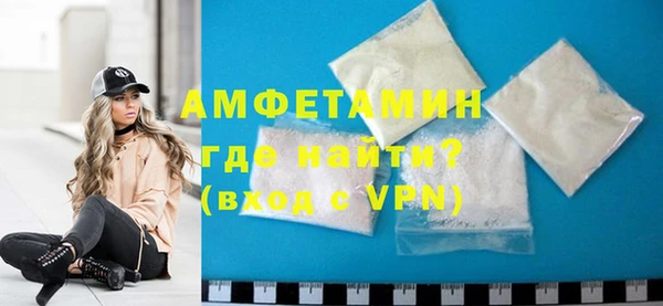 ALPHA-PVP Абаза
