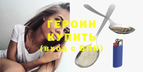 ALPHA-PVP Абаза