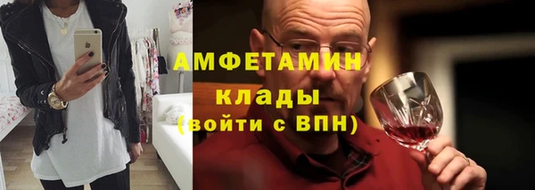 бутират Абинск