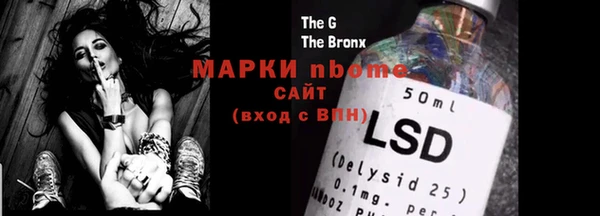бутират Абинск