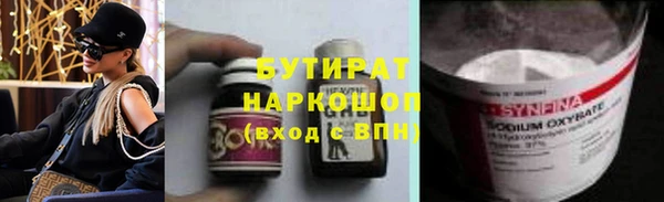 каннабис Абдулино