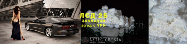 ALPHA-PVP Абаза