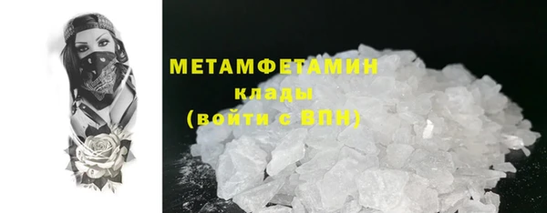 ALPHA-PVP Абаза