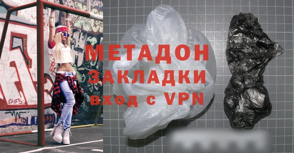 каннабис Абдулино