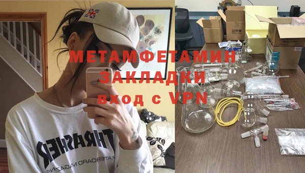 бутират Абинск