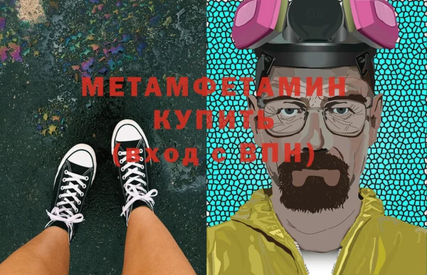 бутират Абинск