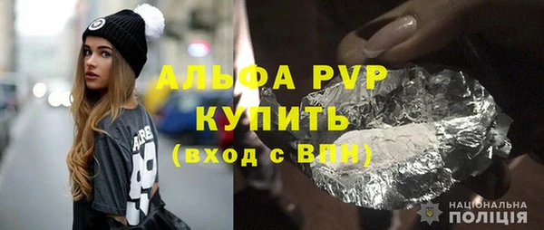 бутират Абинск