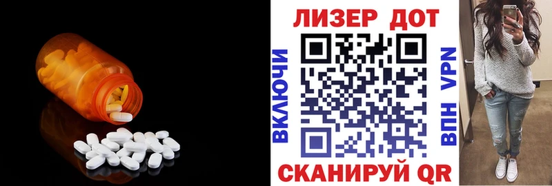 LSD-25 экстази ecstasy  даркнет сайт  Елизаветинская 