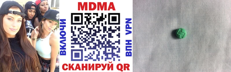MDMA кристаллы  Елизаветинская 