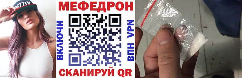 Меф VHQ  наркотики  Елизаветинская 