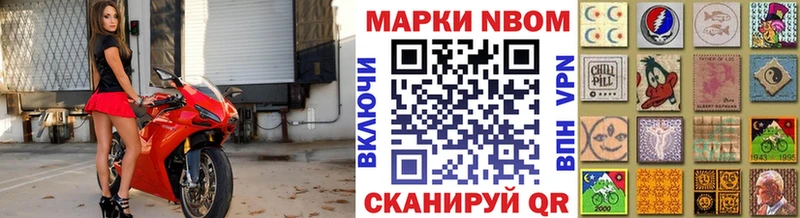 наркотики  Елизаветинская  Марки 25I-NBOMe 1500мкг 